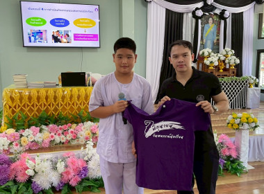 จัดกิจกรรม ... พารามิเตอร์รูปภาพ 60